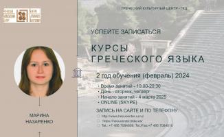  экрана (2904).png